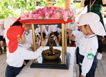 お釈迦さまおめでとう!